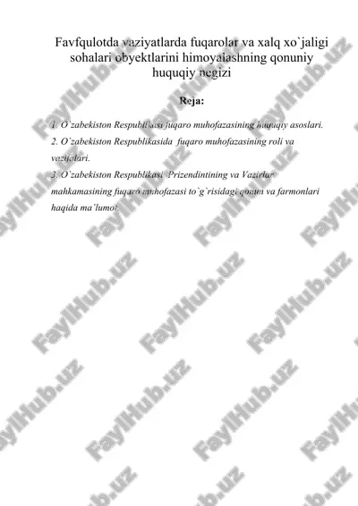 favfqulotda vaziyatlarda fuqarolar va xalq xo`jaligi sohalari obyektlarini himoyalashning qonuniy huquqiy negizi — DOC