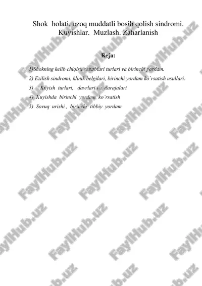 shok holati. uzoq muddatli bosib qolish sindromi — DOC