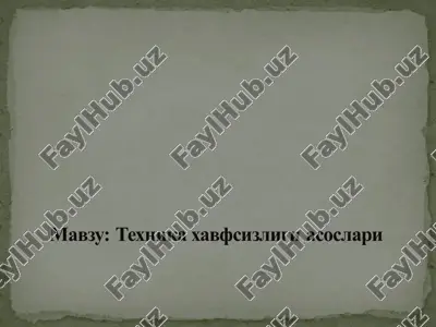 техника хавфсизлиги асослари — PPTX