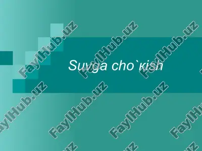 suvgа cho`кish — PPTX