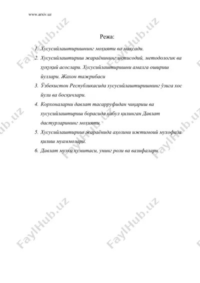 хусусийлаштириш асослари. ўзбекистон республикасида бозор иқтисодиетига ўтиш даврида давлат мулкини хусусийлаштириш — DOC