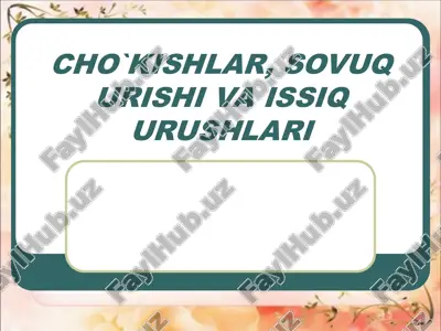 cho`kishlar, sovuq urishi va issiq urushlari — PPT