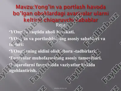 yong’in va portlash havoda bo’lgan obeklardagi avariyalar ularni keltirib chiqaruvchi sabablar — PPT