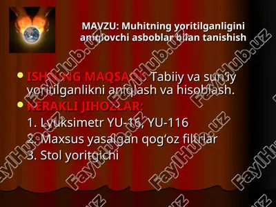 muhitning yoritilganligini aniqlovchi asboblar bilan tanishish — PPT