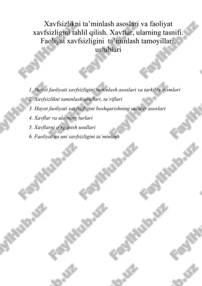 xavfsizlikni ta’minlash asoslari va faoliyat xavfsizligini tahlil qilish. xavflar, ularning tasnifi. faoliyat xavfsizligini  ta’minlash tamoyillari, uslublari — DOCX