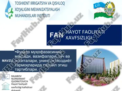 фуқаро муҳофазасининг мақсади, вазифалари, куч ва воситалари, унинг иқтисодиёт тармоқларида ташкил этиш тартиблари — ZIP