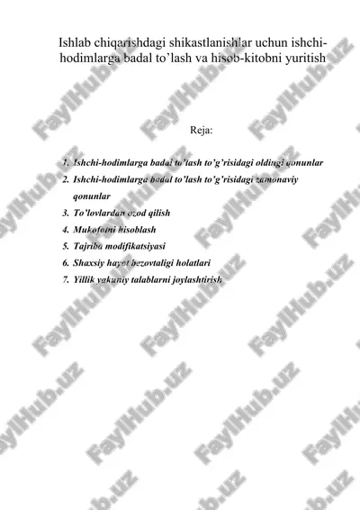 ishlab chiqarishdagi shikastlanishlar uchun ishchi-hodimlarga badal to’lash va hisob-kitobni yuritish — DOC