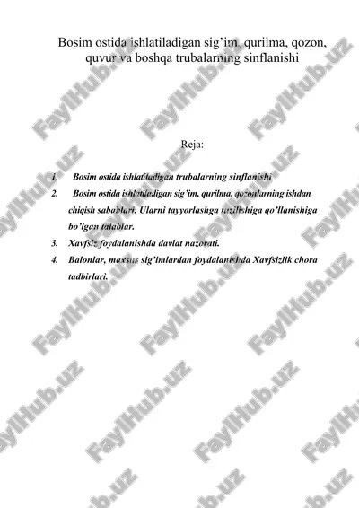 bosim ostida ishlatiladigan sig’im, qurilma, qozon, quvur va boshqa trubalarning sinflanishi — DOC
