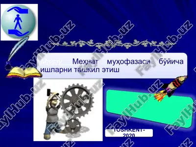 меҳнат муҳофазаси бўйича ишларни ташкил этиш — PPTX