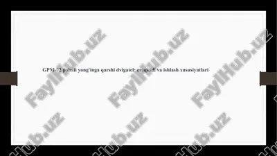gpm-72 paletli yong'inga qarshi dvigatel - maqsadi va ishlash xususiyatlari — PPTX