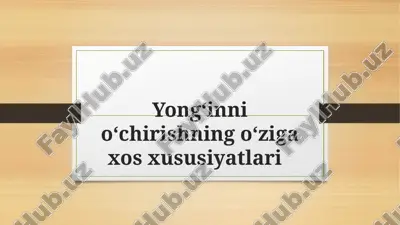 yongʻinni oʻchirishning oʻziga xos xususiyatlari — PPTX