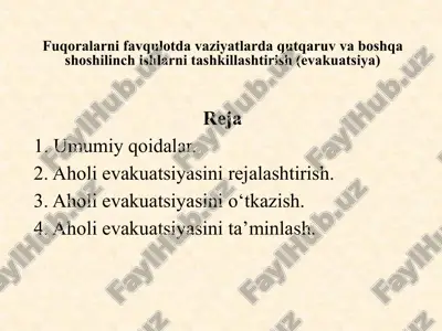 fuqoralarni favqulotda vaziyatlarda qutqaruv va boshqa shoshilinch ishlarni tashkillashtirish (evakuatsiya) — PPTX