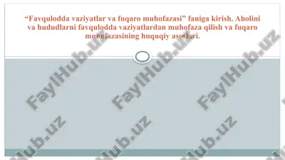 favqulodda vaziyatlar va fuqaro muhofazasi faniga kirish — PPTX