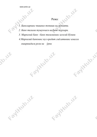 банклар ва уларнинг операциялари — DOC