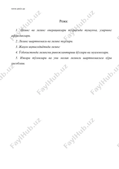 корхона хўжалик фаолиятида - лизинг ва лизинг операциялари — DOC