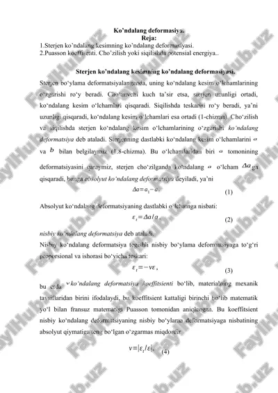 ko’ndalang deformasiya. — DOCX
