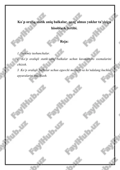 ko`p oraliq statik aniq balkalar qozg`almas yuklar ta’siriga hisoblash tartibi. — DOC