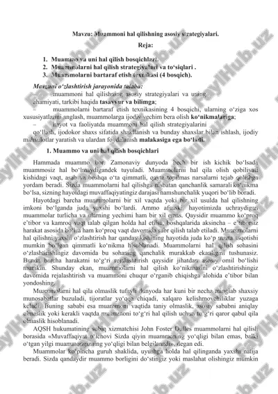 muammoni hal qilishning asosiy strategiyalari. — PDF