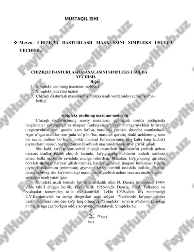 chiziqli dasturlash masalasini simpleks usulda yechish. — DOCX