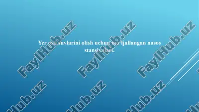 yer osti suvlarini olish uchun mo‘ljallangan nasos stansiyalari. — PPTX