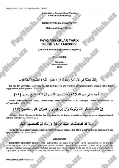 payģambarlar tarixi — PDF