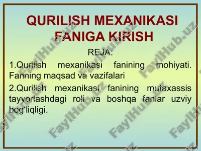 qurilish mexanikasi faniga kirish — PPTX