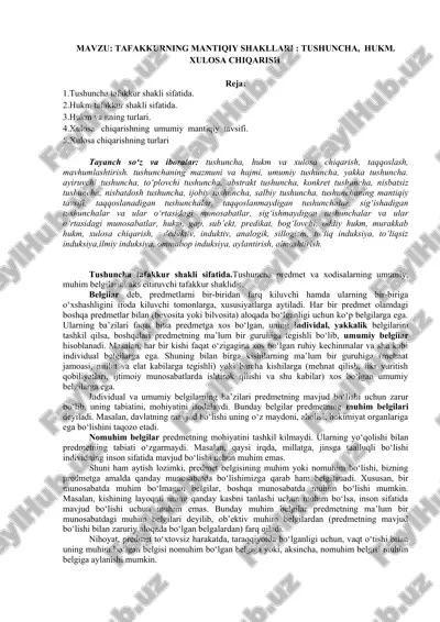 tafakkurning mantiqiy shakllari tushuncha, hukm. xulosa chiqarish — DOC