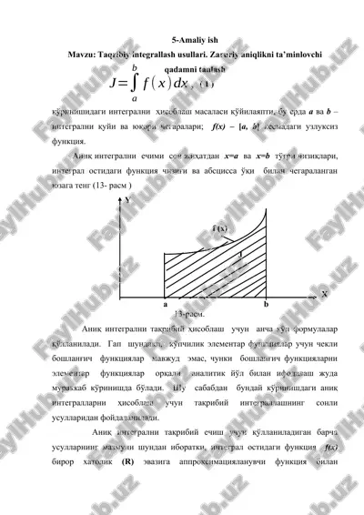 taqribiy integrallash — DOCX