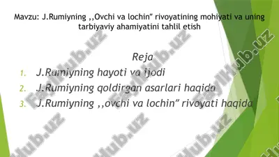 j.rumiyning ,,ovchi va lochinʼʼ rivoyatining mohiyati va uning tarbiyaviy ahamiyatini tahlil etish — PPTX