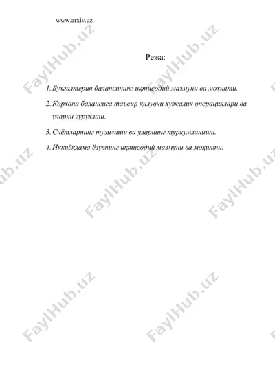 бухгалтерия баланси, счётлар ва иккиёқлама ёзув — DOC