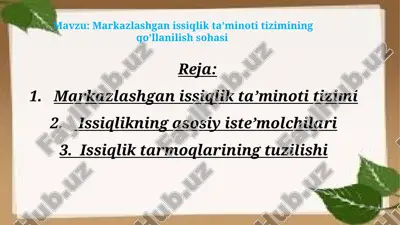 markazlashgan issiqlik ta’minoti tizimining qo’llanilish sohasi — PPTX