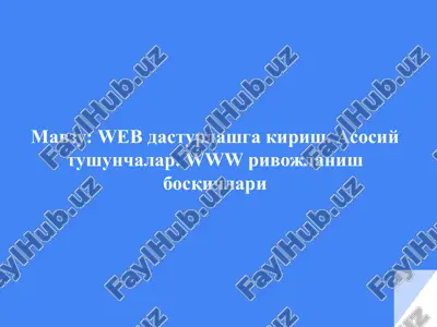 web dasturlashga kirish. asosiy tushunchalar. www rivojlanish bosqichlari — PPTX