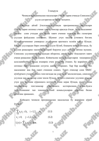 chiziqli programmalash masalalari (chpm) larni echishda simpleks usuli algoritmi va uning mohiyati . — PDF