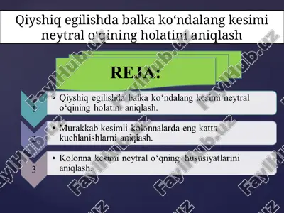 qiyshiq egilishda balka ko‘ndalang kesimi neytral o‘qining holatini aniqlash — PPT