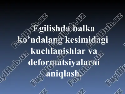 egilishda balka koʼndalang kesimidagi kuchlanishlar va deformatsiyalarni aniqlash. — PPT