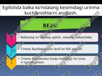 egilishda balka ko‘ndalang kesimidagi urinma kuchlanishlarni aniqlash. — PPT
