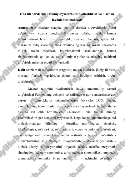 ona tili darslarida ta'limiy o'yinlarni tashkil qilish — DOCX