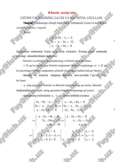 chtsni yechishning gauss va matritsa usullari — PDF