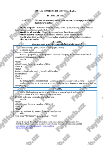 elektron va masofaviy talim. web sayt yaratishga yo'naltirilgan dasturiy taminot — PDF