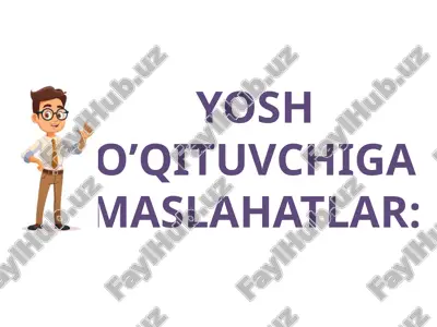 yosh o'qituvchiga maslahatlar — PPTX