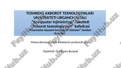 korxona hisob-kitoblarini yurituvchi tizm. — PPTX