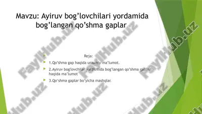 ayiruv bog’lovchilari yordamida bog’langan qo’shma gaplar — PPTX