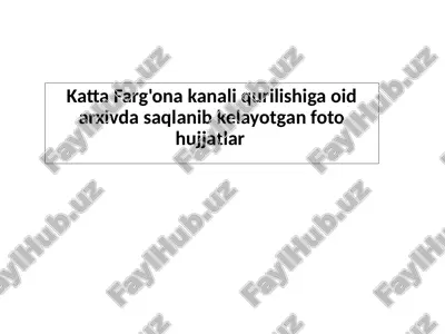 katta farg'ona kanali qurilishiga oid arxivda saqlanib kelayotgan foto hujjatlar — PPTX