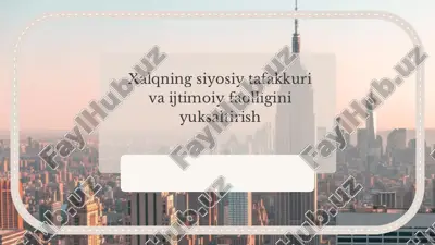 xalqning siyosiy tafakkuri va ijtimoiy faolligi — PDF