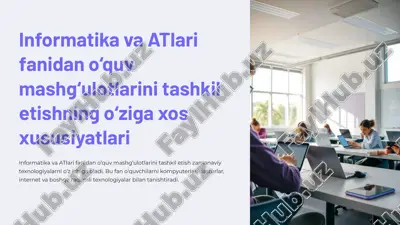 informatika va atlari fanidan o'quv mashg'ulotlarini tashkil etishning o'ziga xos xususiyatlari — PPTX