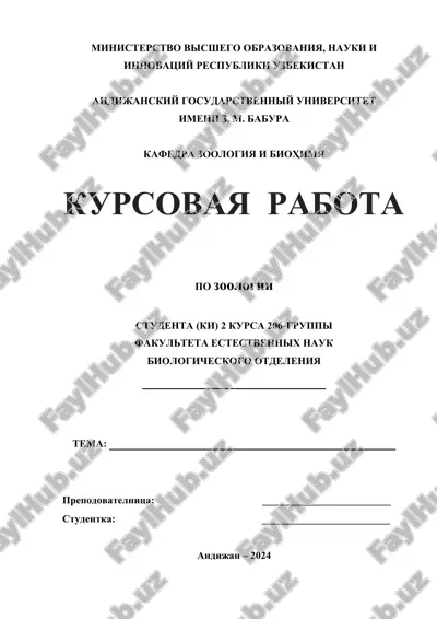 kurs ishi betlik rus — DOCX