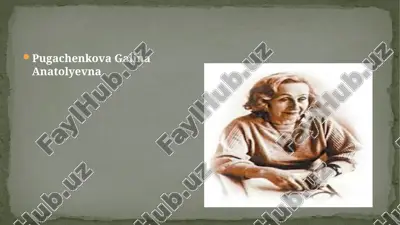 pugachenkova galina anatolyevna — PPTX