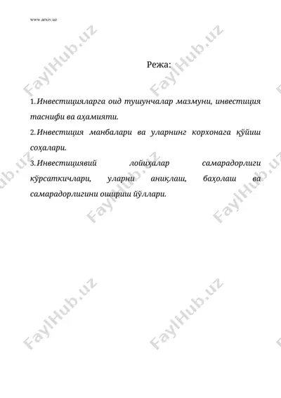 корхонанинг инвестициявий фаолияти — DOC