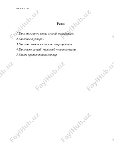банк -кредит тизими — DOC