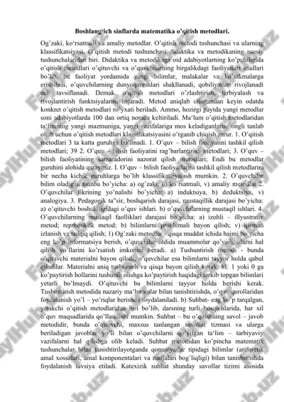 boshlang‘ich sinflarda matematika o’qitish metodlari. — DOCX